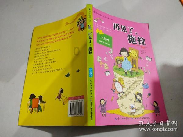 我的矿场