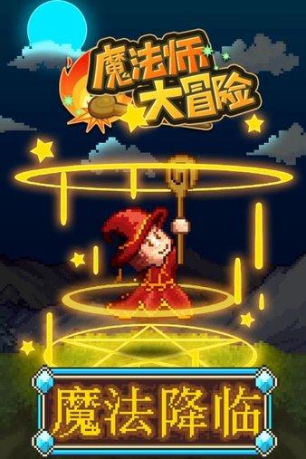 拯救被困的穷人