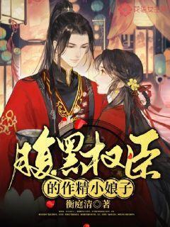 超魔晶猎人跑酷