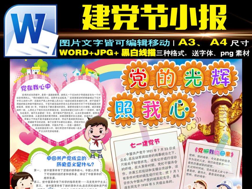 国画颜料和丙烯颜料哪个贵？游戏画面