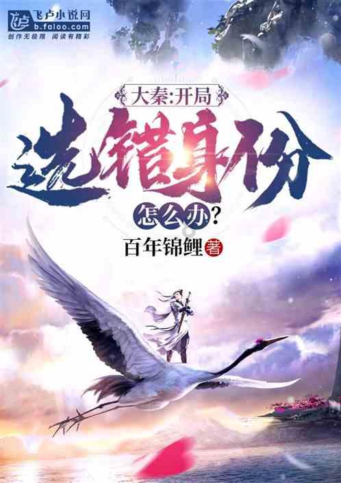 你真的能做到「但行好事莫问前程」吗？游戏画面