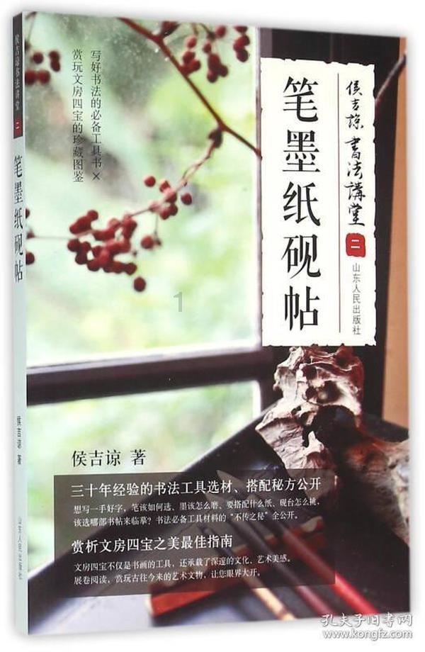 算24点游戏