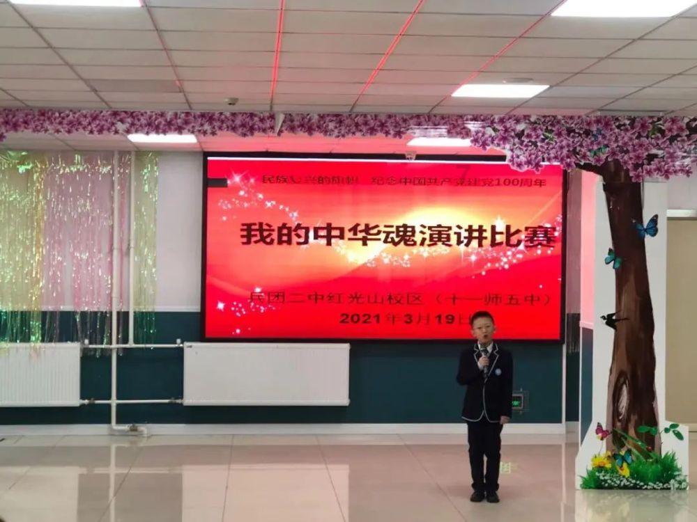 篮球全明星赛2