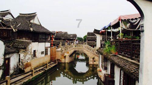 悬案：刹那惊颤