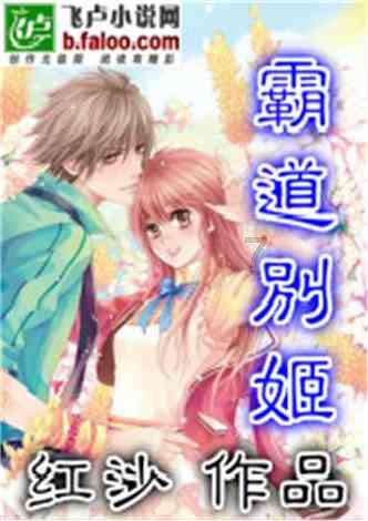 奋发“项”上,铆足干劲冲刺“开门红”